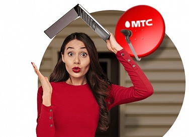 Спутниковое ТВ МТС, Адыгейск