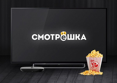 Смотрешка, Адыгейск Смотрешка, Адыгейск